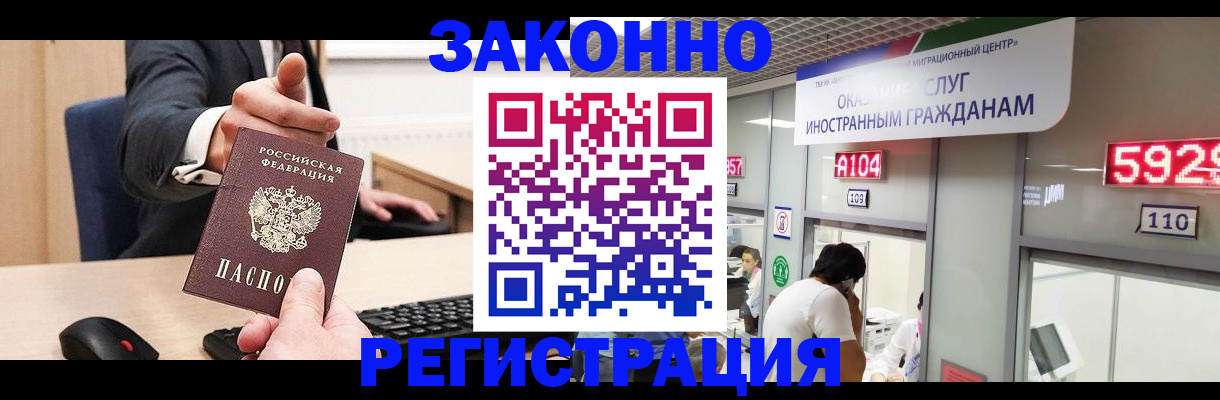 регистрация для школы в Лениногорске